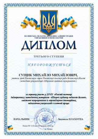 Збільшити