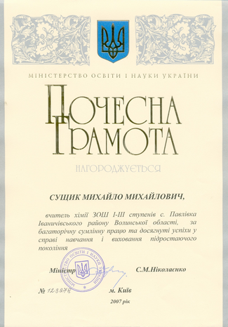 Збільшити
